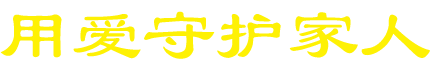 永康鸿玉商贸有限公司